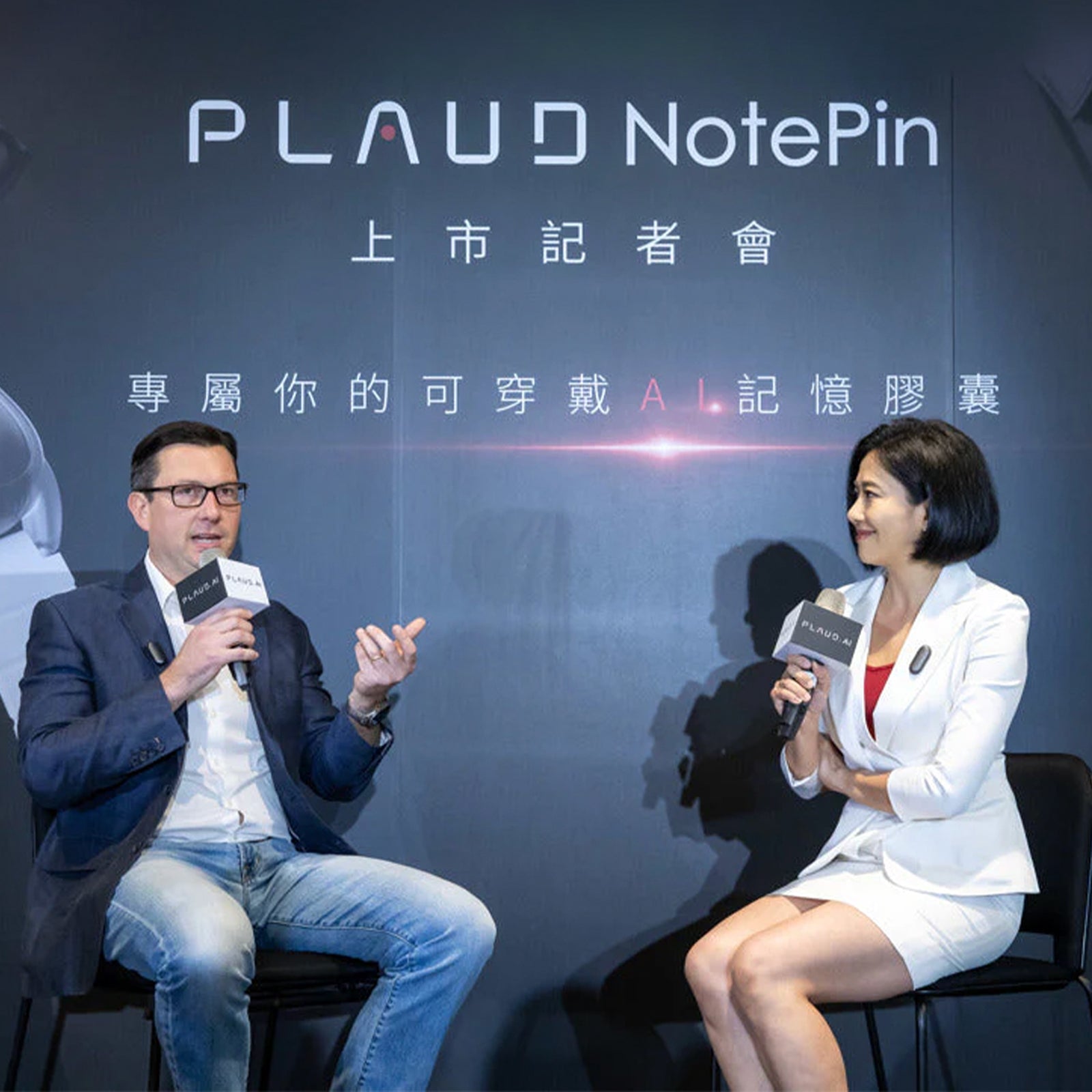 PLAUD.AI 正式在台發表 PLAUD NotePin