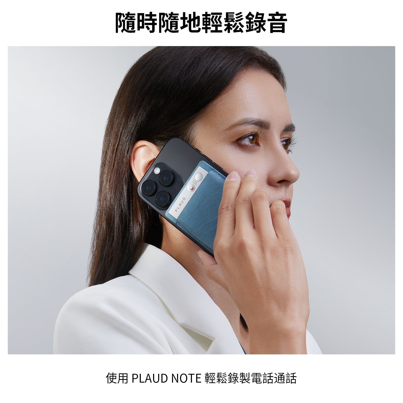 PLAUD NOTE MagSafe 收納皮套(Line專屬贈品) - PLAUD TW