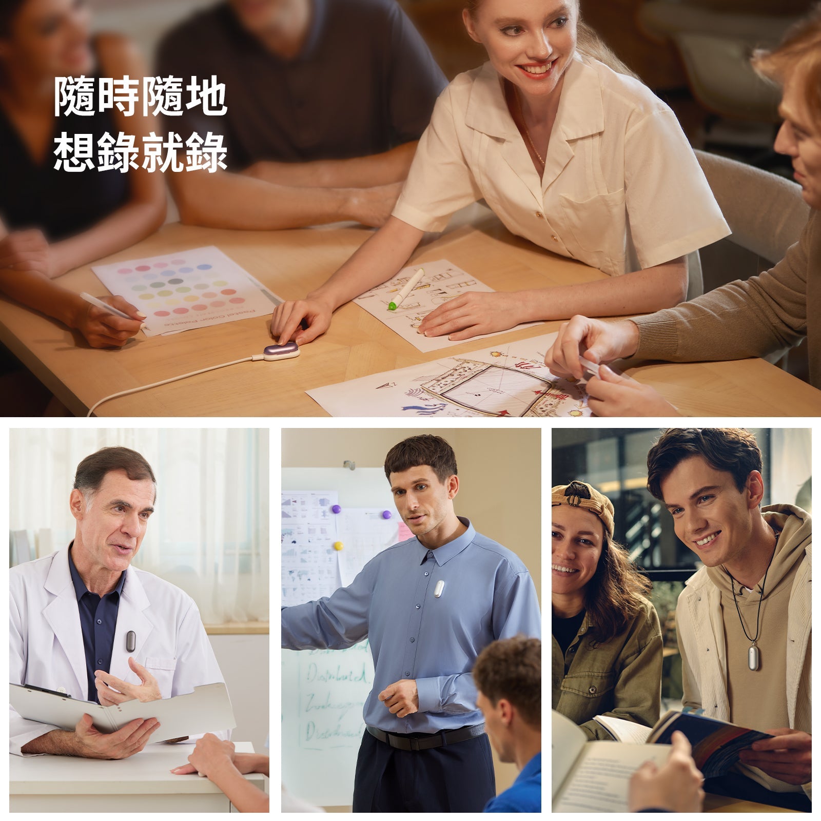 PLAUD NotePin 與 AI 年度專業版方案 - PLAUD TW