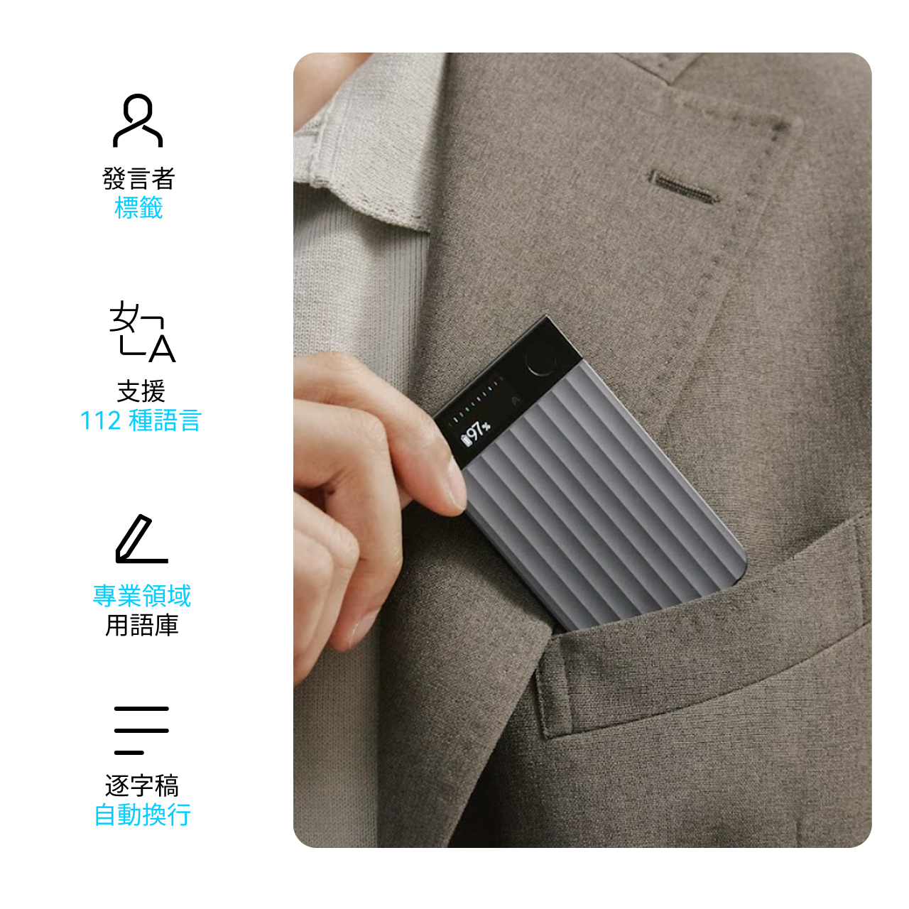 Plaud Note Pro |全球最先進的AI筆記工具