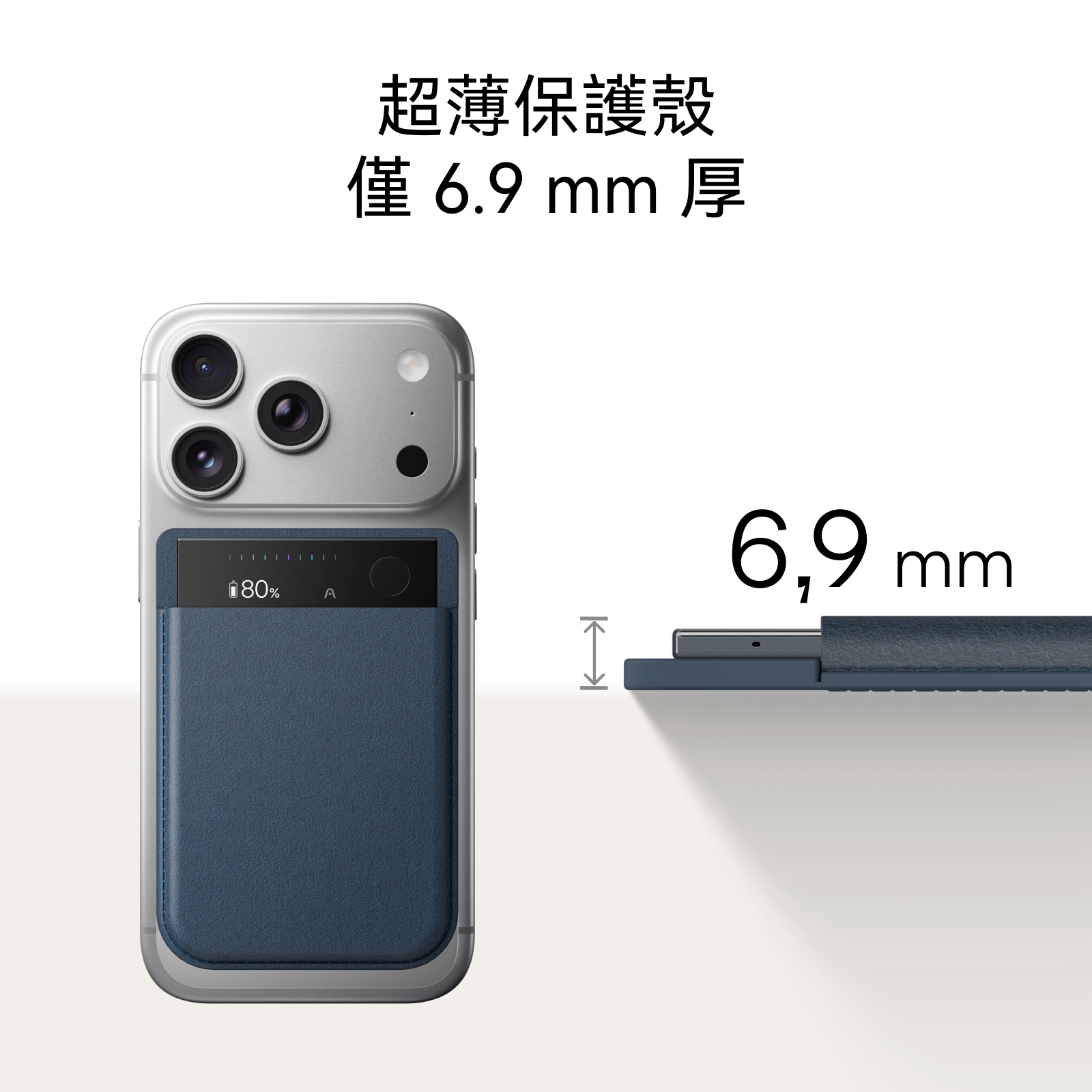 磁吸保護殼 | Plaud Note Pro 專用