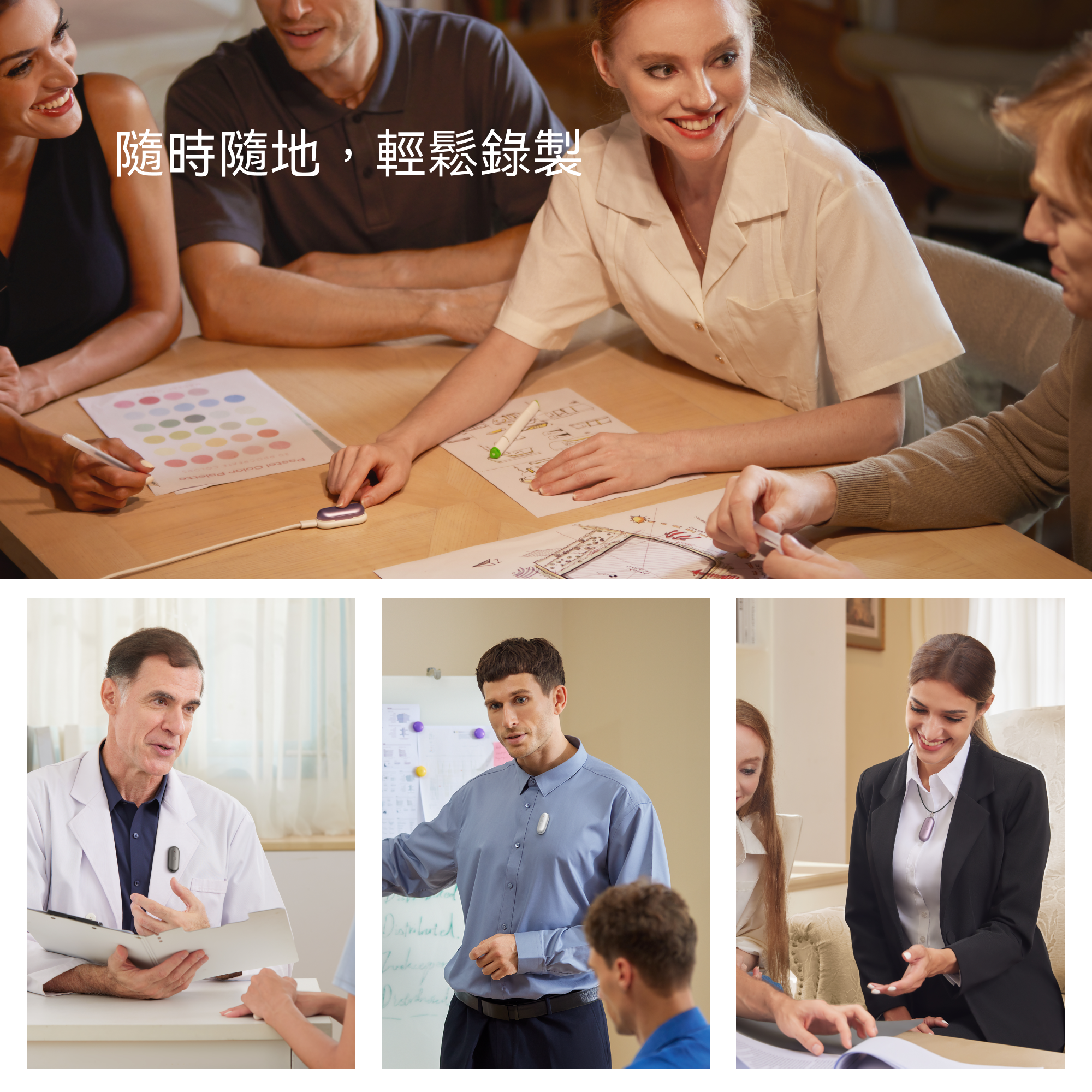 Plaud NotePin S|極致輕巧 . 穿戴式 AI 隨身助理