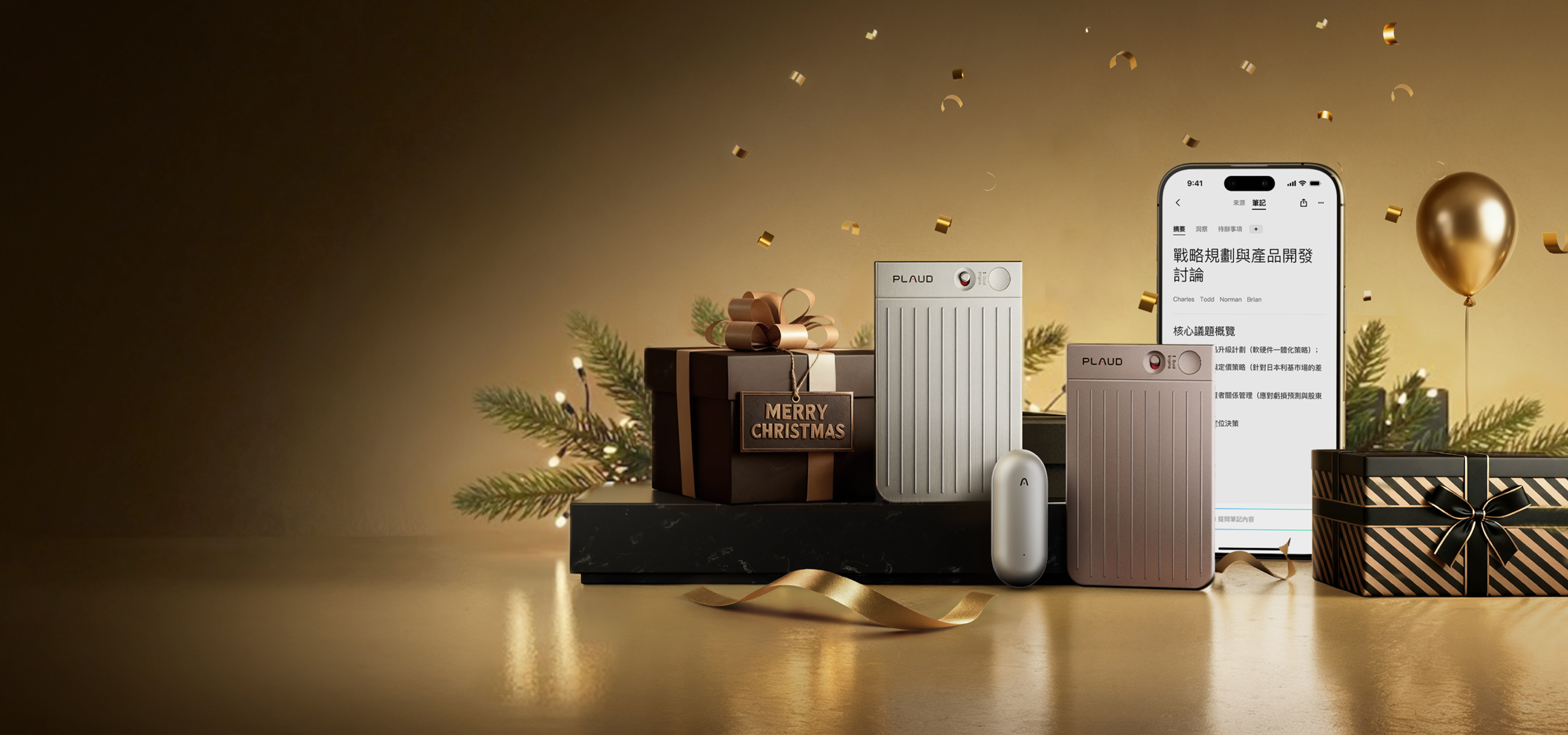 <style>
.bfs-desc {
display: block;
font-size: 28px;
font-weight: 400;
line-height: 1.6; /* 统一行距 */
margin-bottom: 8px; /* 每行间距统一 */
}
/* 主标题样式 */
.xmas-sale {
display: block;
font-size: 64px;
line-height: 1.4;
margin-bottom: 12px; /* 与描述行保持一致节奏 */
}
/* 放大 highlight 的 12% */
.xmas-sale .highlight {
letter-spacing: -0.02em;
background: linear-gradient(180deg, #F6E2A2 0%, #DEAA65 100%);
-webkit-background-clip: text;
-webkit-text-fill-color: transparent;
background-clip: text;
text-fill-color: transparent;
font-size: 92px;
font-weight: 600;
line-height: 1; /* 避免 highlight 破坏行高 */
}
/* slogan */
.slogan {
display: block;
font-size: 26px;
font-weight: 300;
opacity: 0.8;
margin-top: 12px;
line-height: 1.5;
}
/* 1600px 以下的响应式 */
@media screen and (max-width:1600px) {
.xmas-sale {
font-size: 52px;
}
.xmas-sale .highlight {
font-size: 72px;
}
}
/* 768px 以下的响应式(手机) */
@media screen and (max-width: 768px) {
.bfs-desc {
font-size: 18px;
}
.xmas-sale {
font-size: 36px;
}
.xmas-sale .highlight {
font-size: 56px;
}
.slogan {
font-size: 16px;
}
}
</style>
<span class="bfs-desc">聖誕優惠|12 月 1 日 – 12 月 12 日</span>
<span class="xmas-sale">
Note / Notepin <br>全面 <span class="highlight">85</span> 折
<span class="xmas-sale"></span>
<span class="bfs-desc">用 Plaud 強化你的筆記效率。</span>
<span class="bfs-desc">🎁 限時優惠:只要 NT$4,660</span></span>