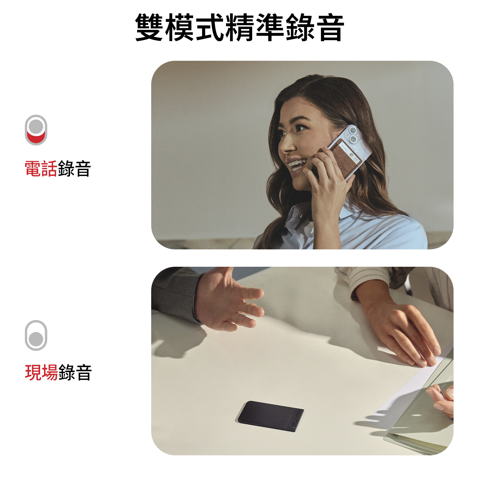 PLAUD NOTE │ LINE專享(隨機顏色卡套贈送) - PLAUD TW