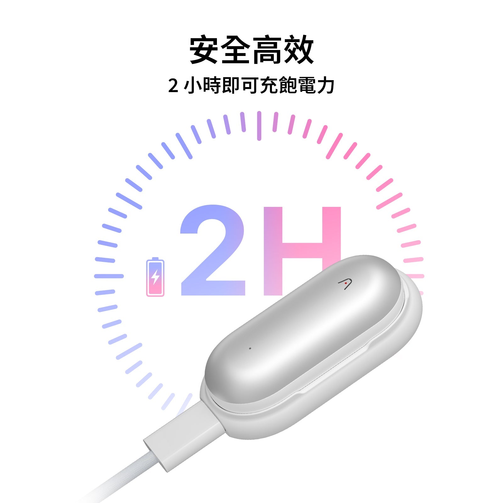 Plaud NotePin 充電配件組