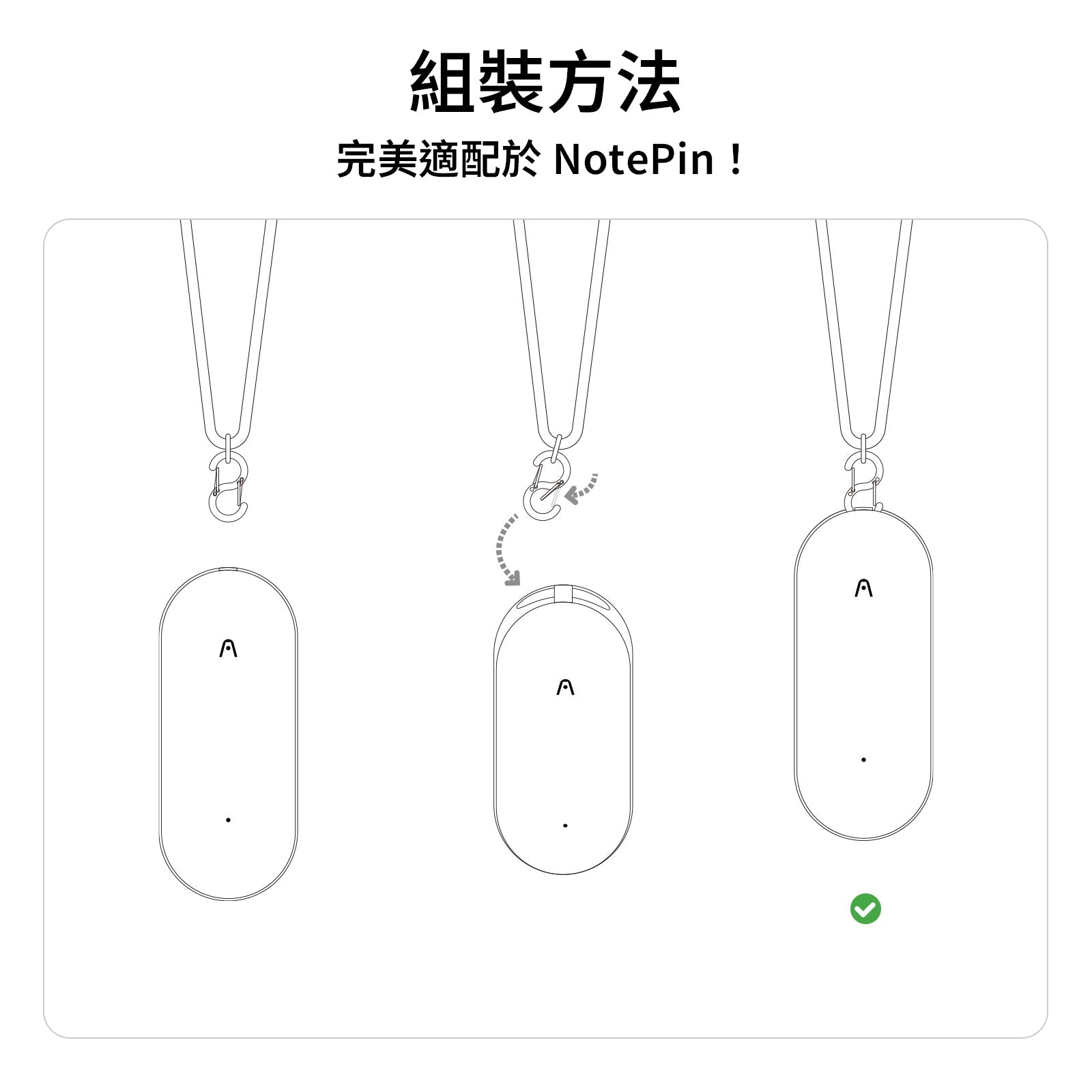 PLAUD NotePin 掛繩(副本) - PLAUD TW