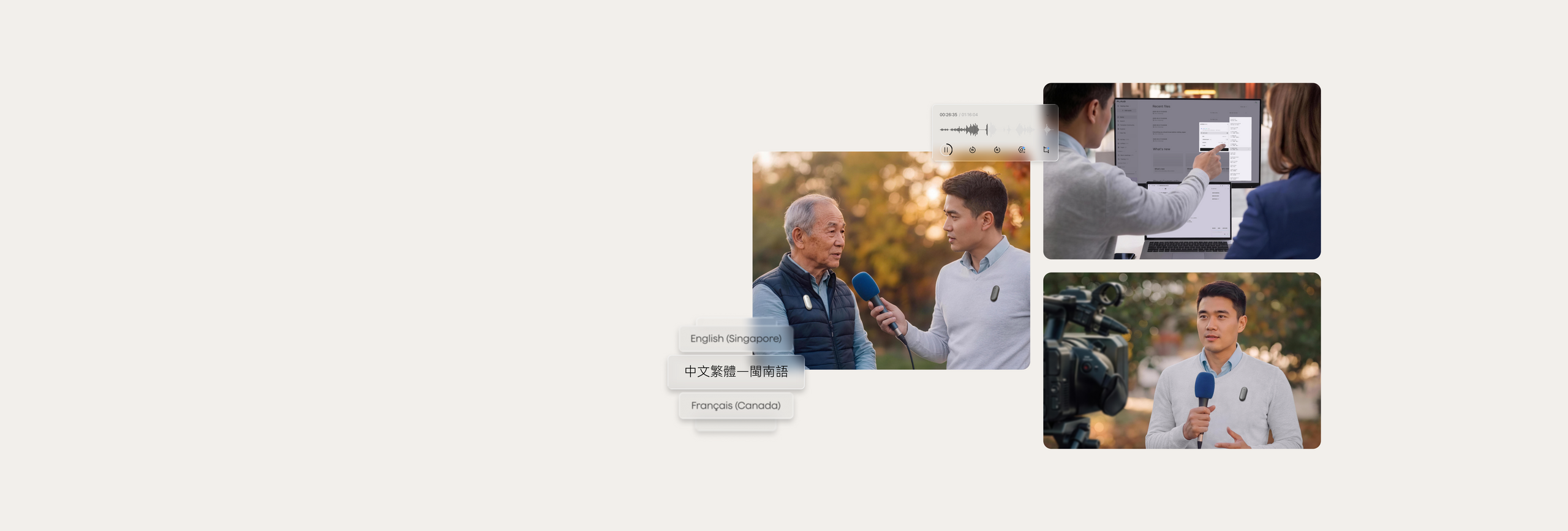 你講台語,Plaud 攏聽得懂