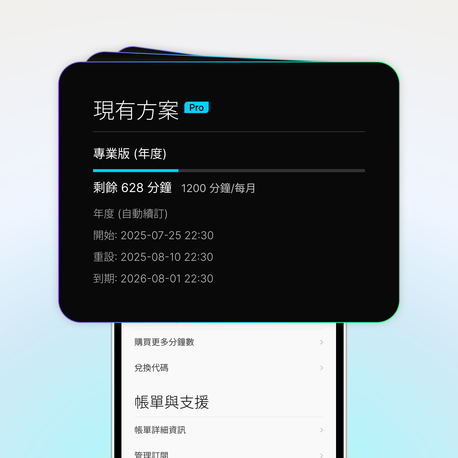 Plaud NotePin S & 專業版方案