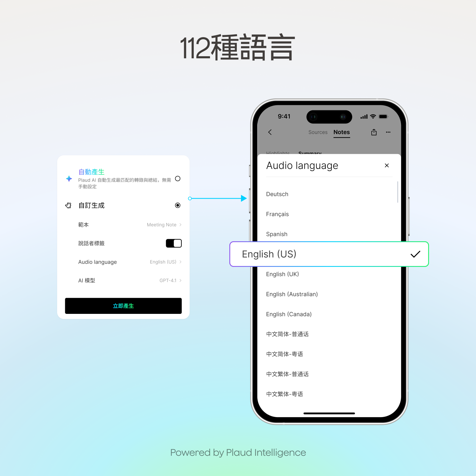 Plaud NotePin S & 專業版方案