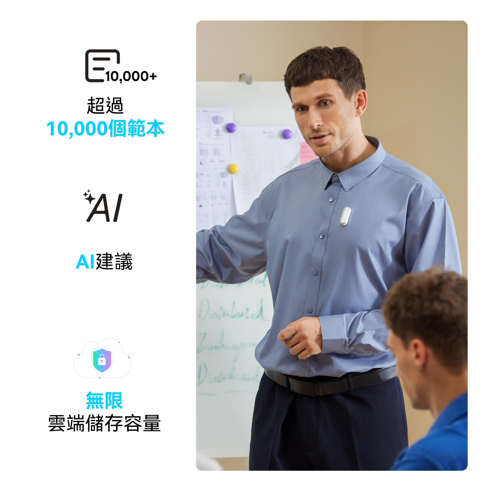 Plaud NotePin|AI智慧錄音膠囊