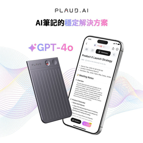 深灰色 Plaud Note Pro 與顯示會議摘要的 iPhone，強調 GPT-4o 整合。