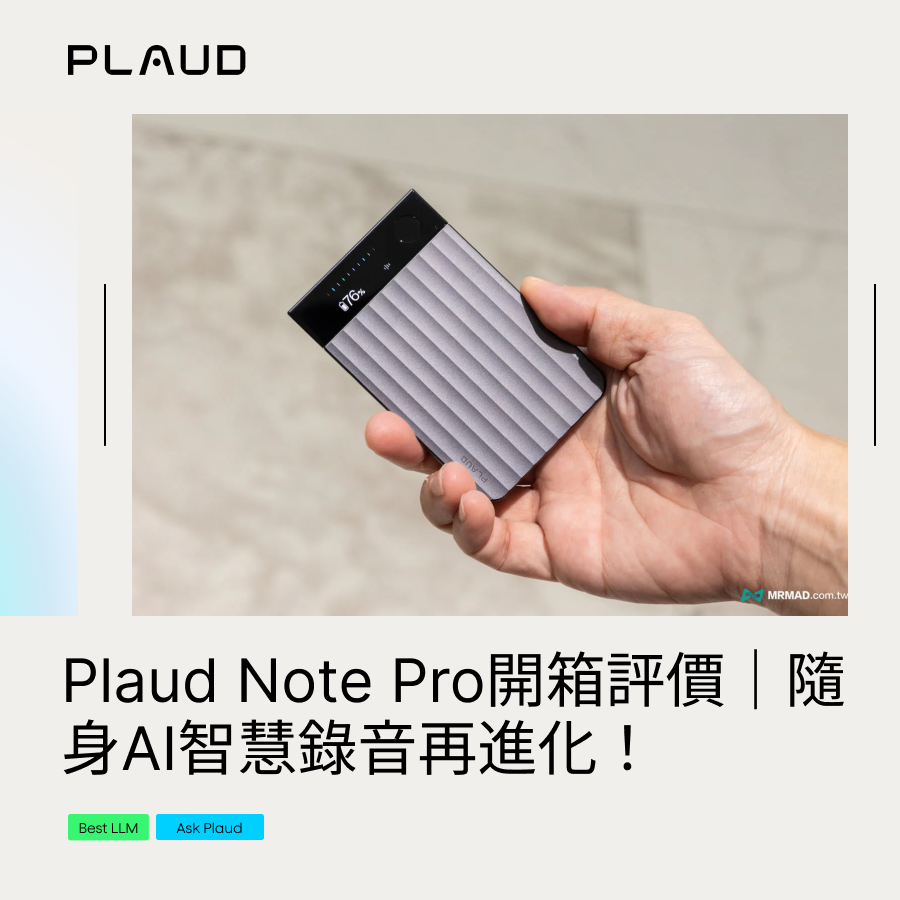 手持深灰色 Plaud Note Pro，螢幕顯示76%電量