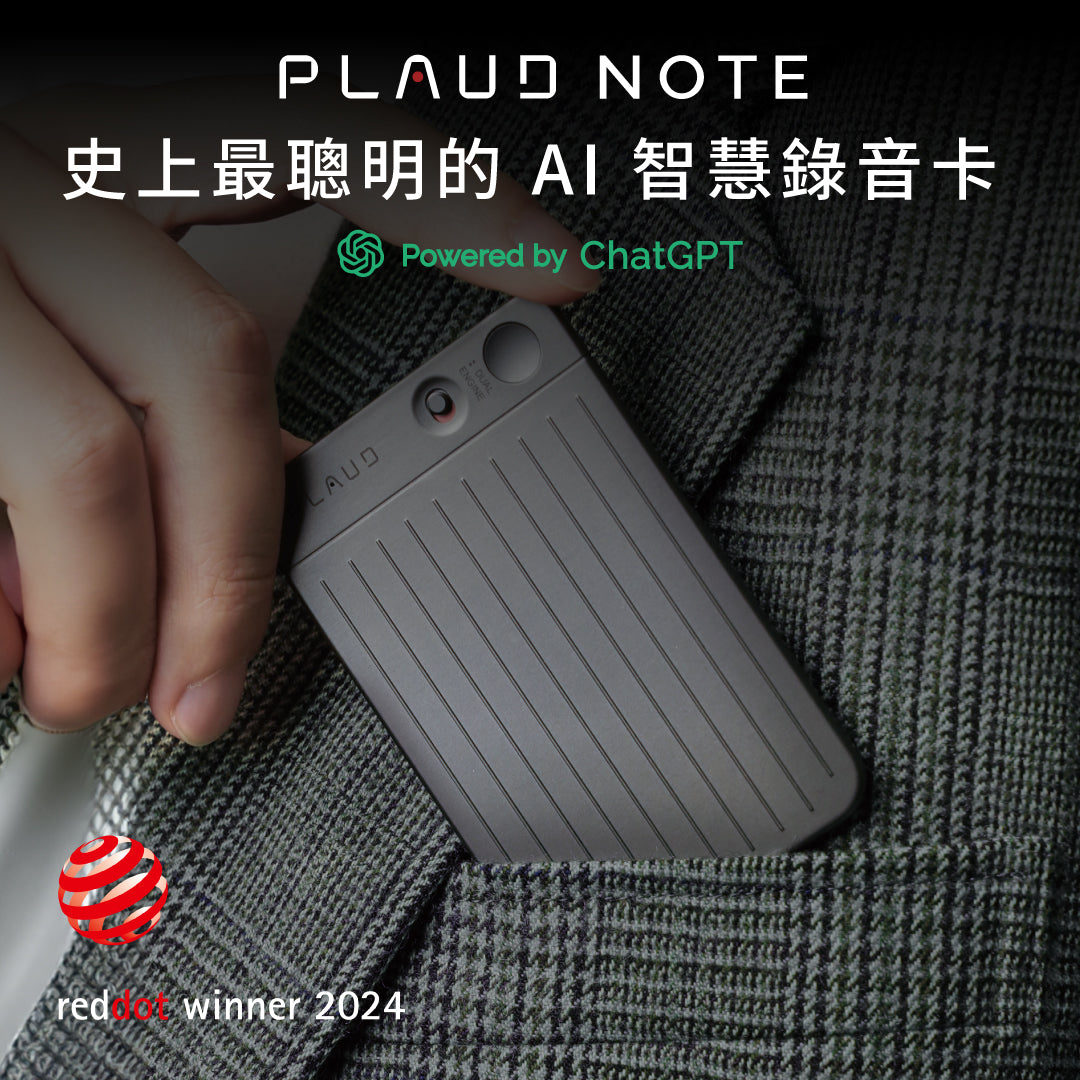 灰色 Plaud Note 放入格子西裝口袋，紅點獎標誌
