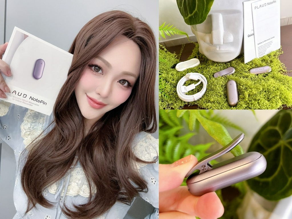 Plaud NotePin ♥ AI智慧錄音膠囊 工作與生活的神隊友