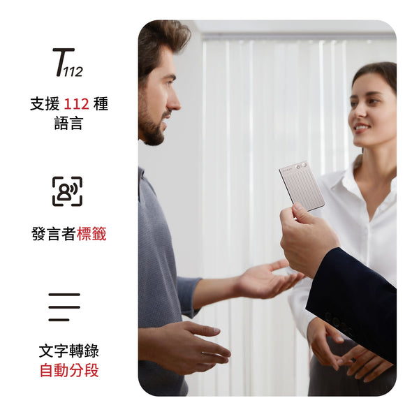PLAUD NOTE 與 AI 年度專業版方案 - PLAUD TW
