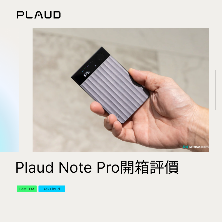 手持灰色 Plaud Note Pro，螢幕顯示76%電量。