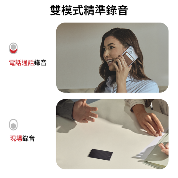 Plaud Note 與 AI 年度無限方案
