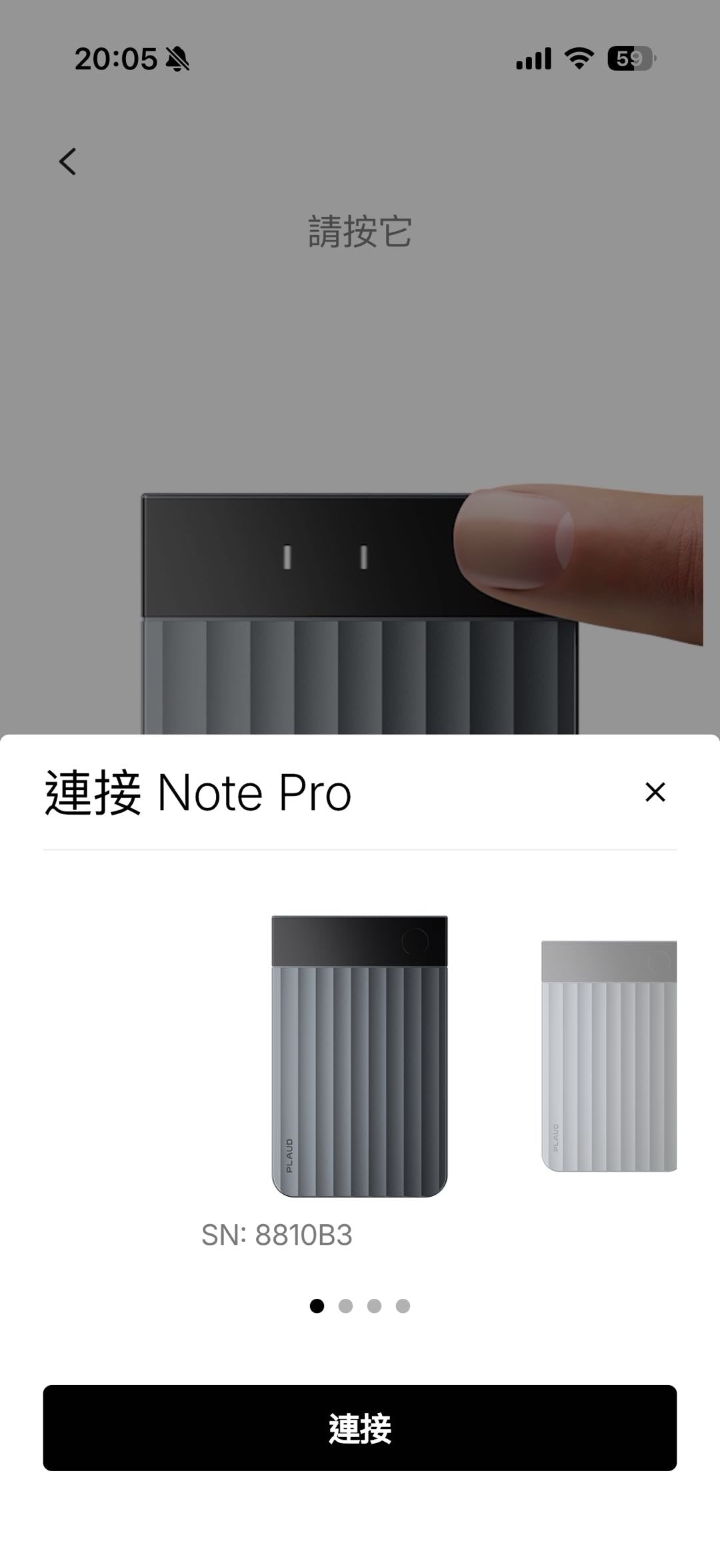 Plaud App連接Note Pro介面，顯示深灰與淺灰機型