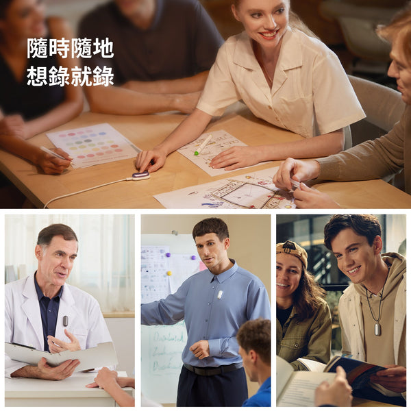 PLAUD NotePin 與 AI 年度無限方案 - PLAUD TW
