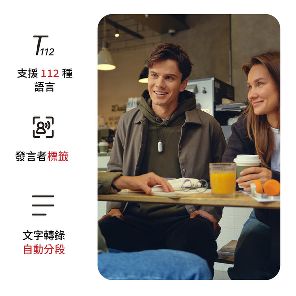 Plaud NotePin | AI 智慧錄音膠囊