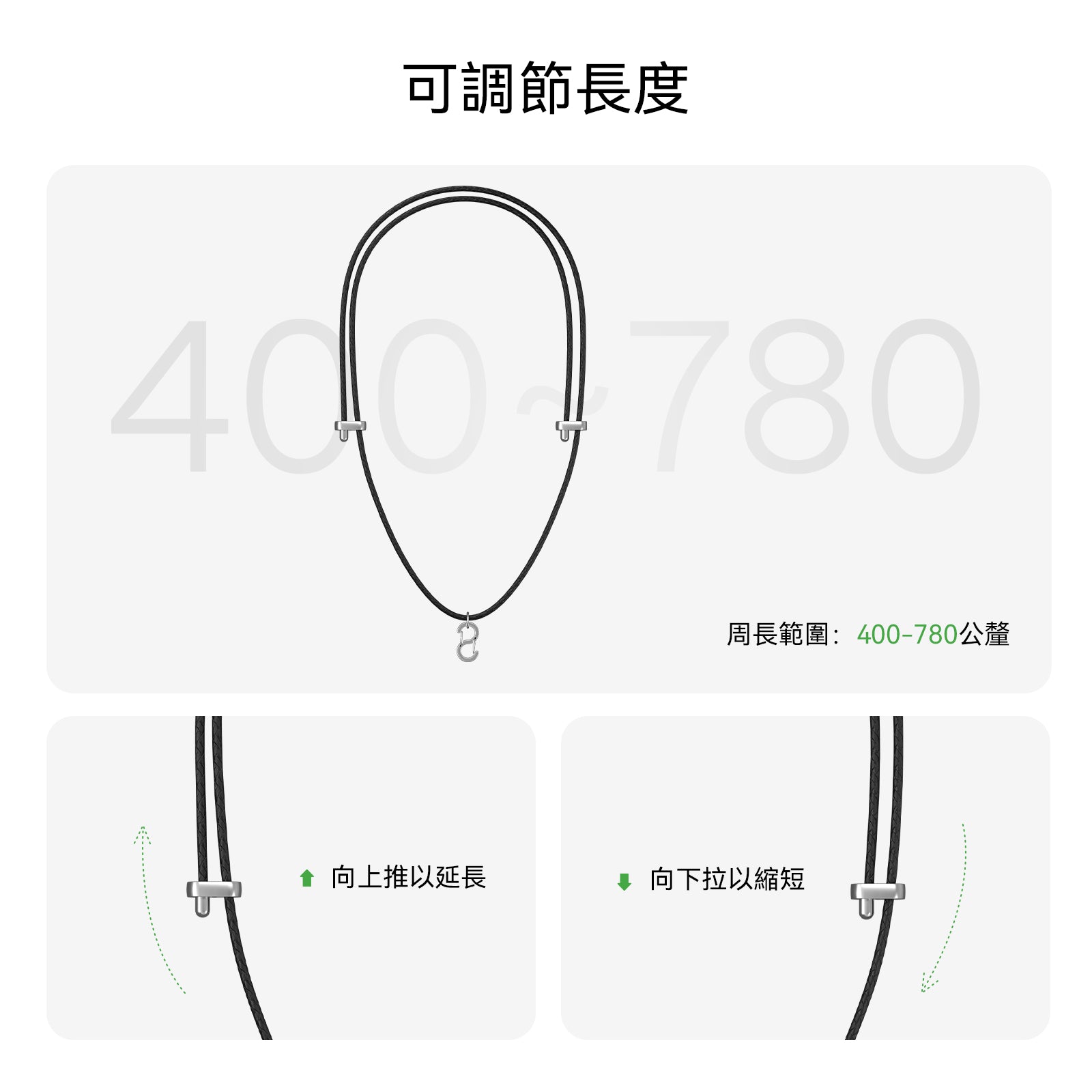 Plaud NotePin 掛繩