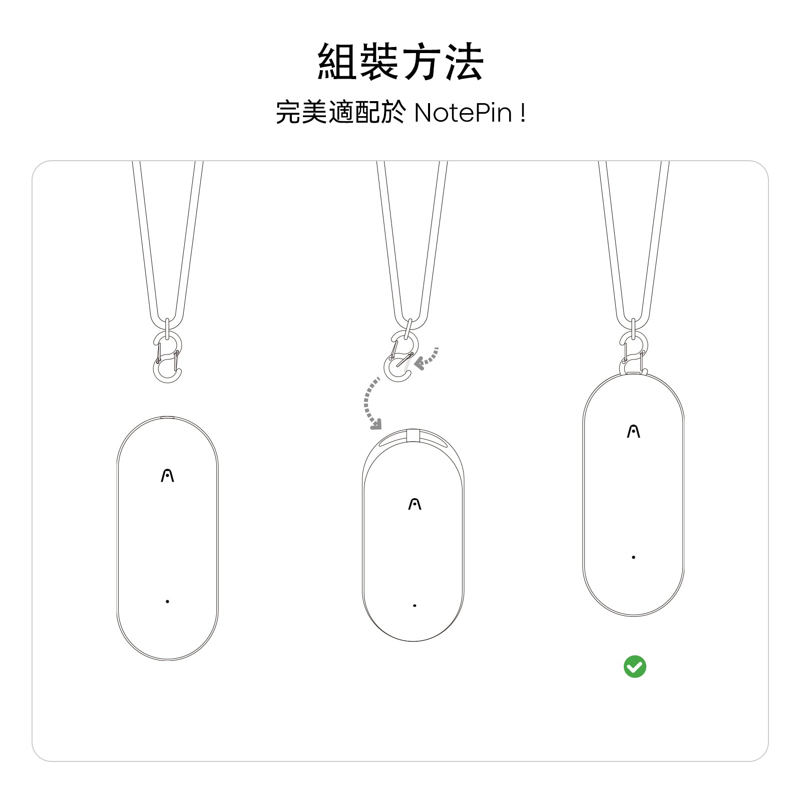 Plaud NotePin 夾子和磁性別針