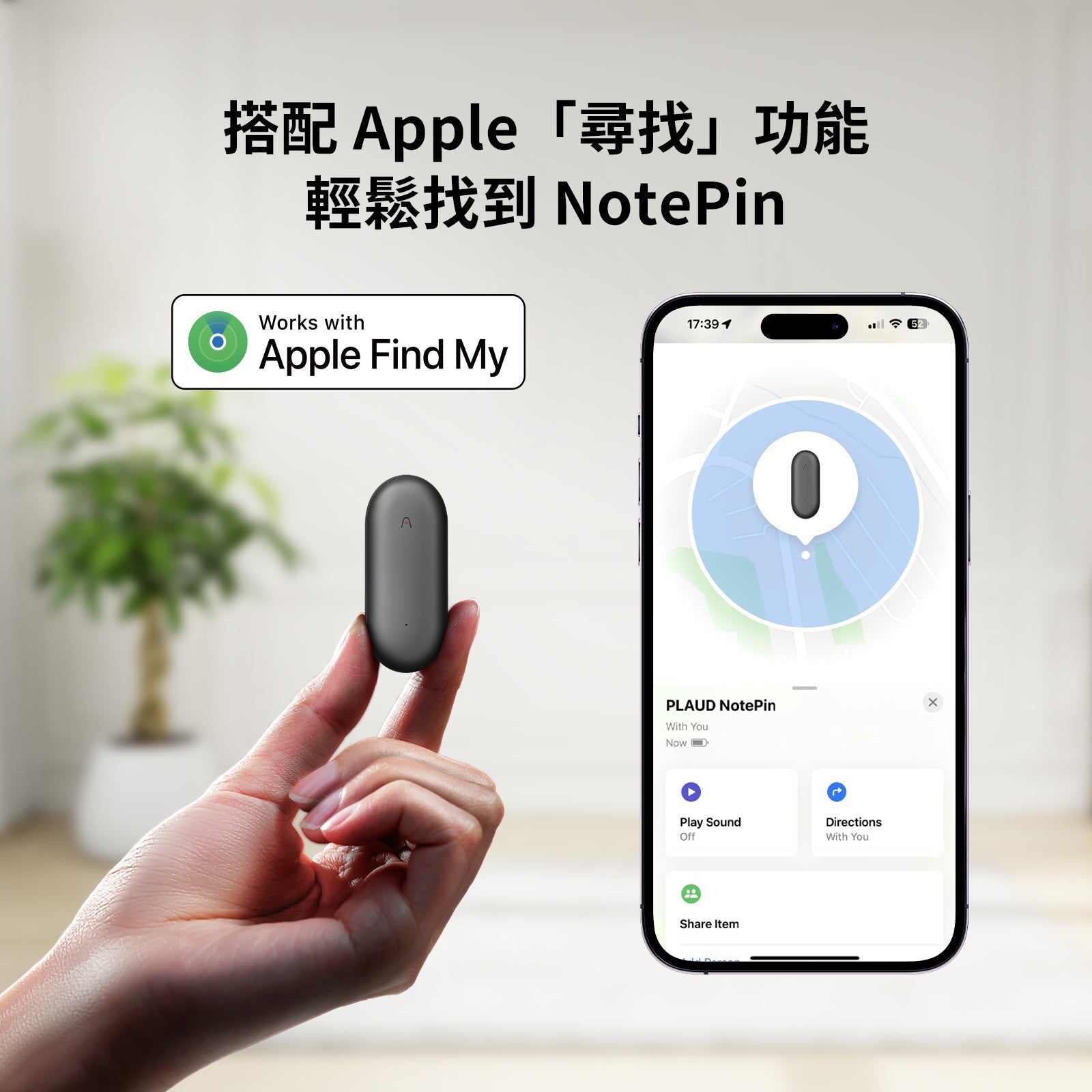 PLAUD NotePin 與 AI 年度無限方案 - PLAUD TW
