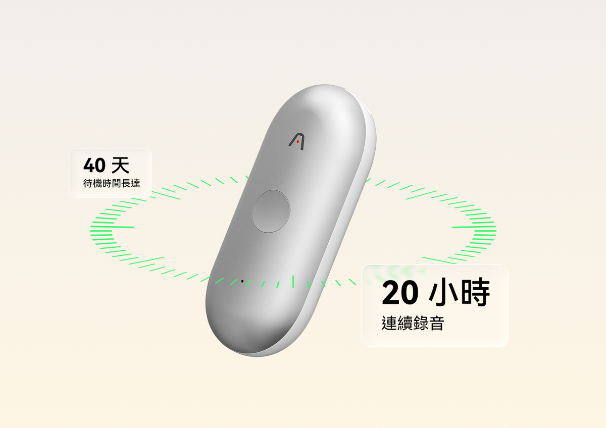 專為全天候工作打造
