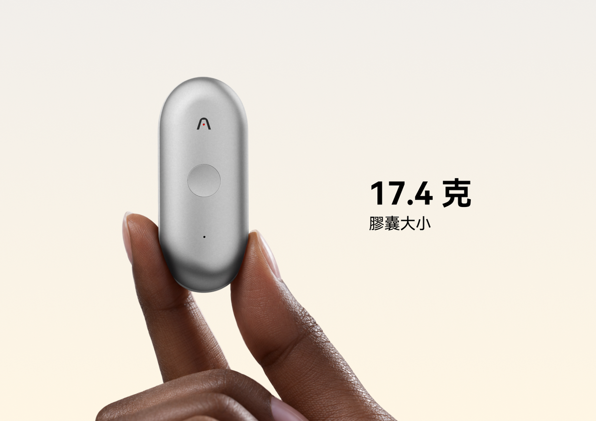 專為貼身佩戴設計