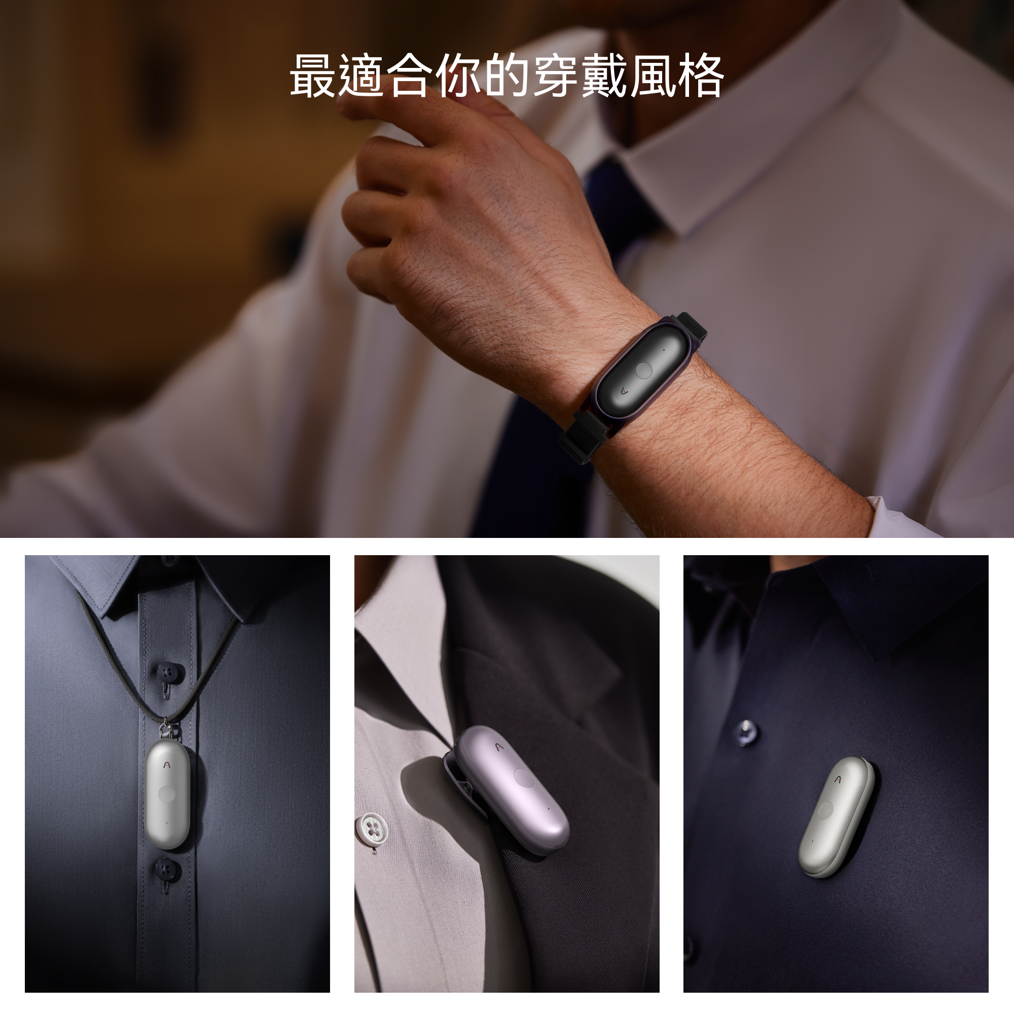 Plaud NotePin S｜極致輕巧 . 穿戴式 AI 隨身助理