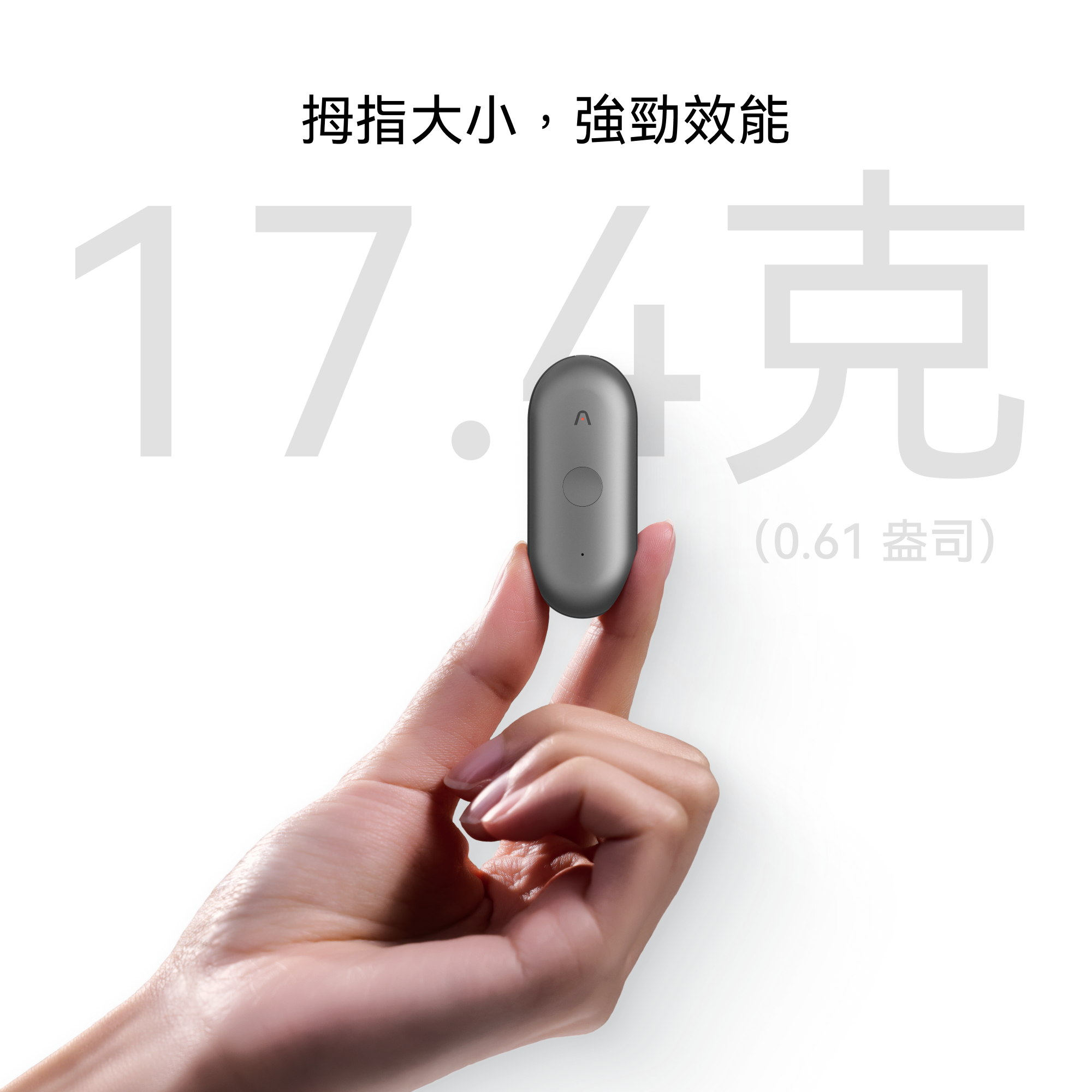 Plaud NotePin S｜極致輕巧 . 穿戴式 AI 隨身助理