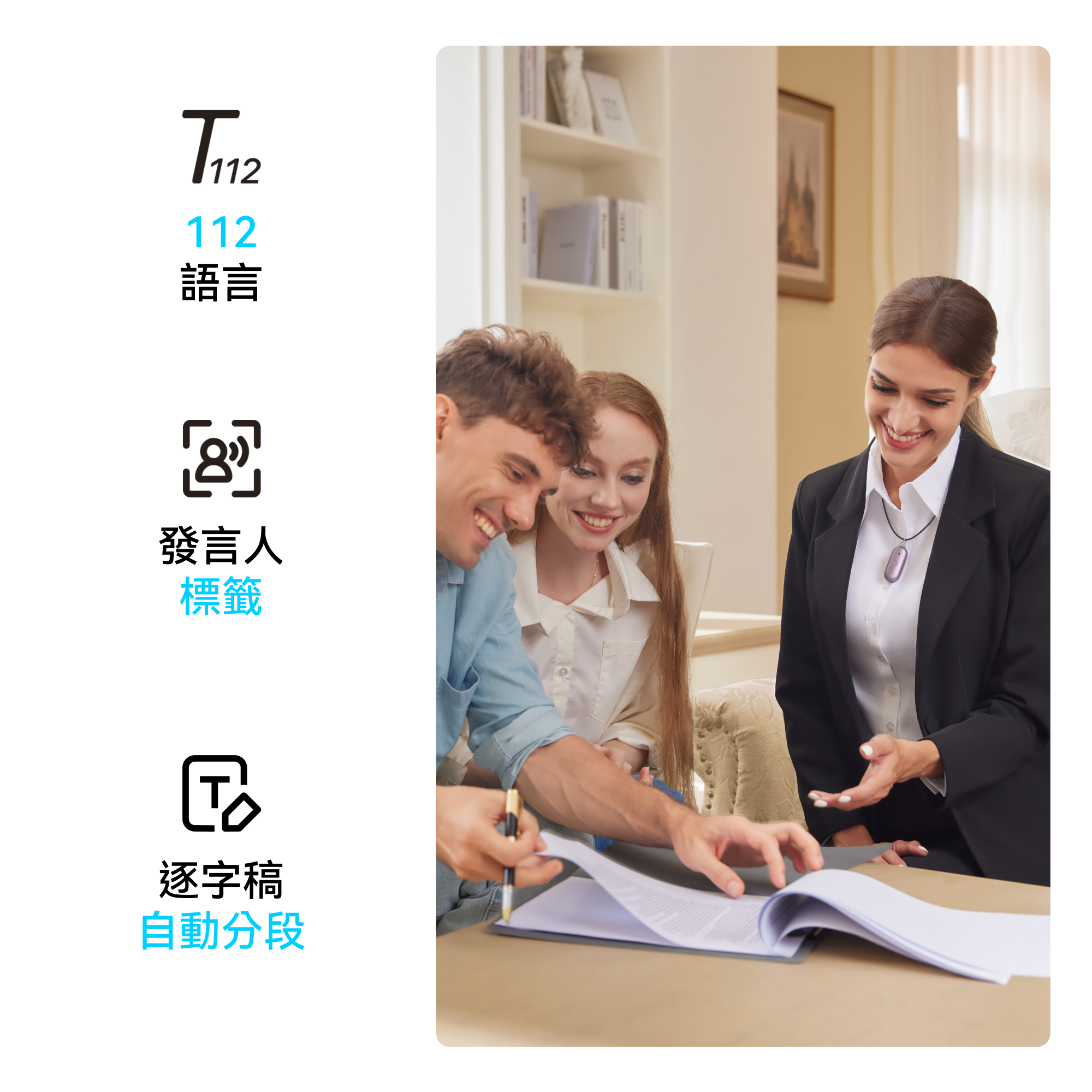 Plaud NotePin S｜極致輕巧 . 穿戴式 AI 隨身助理