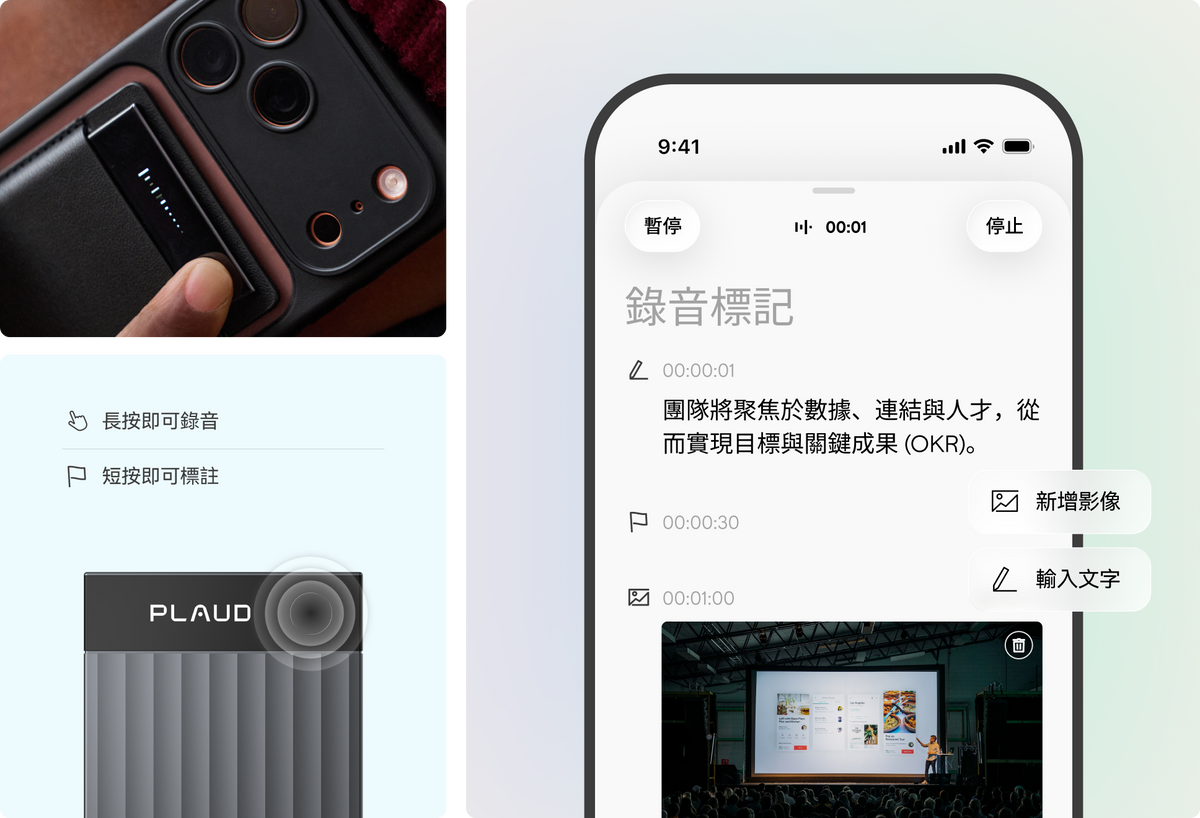 完整掌握對話脈絡