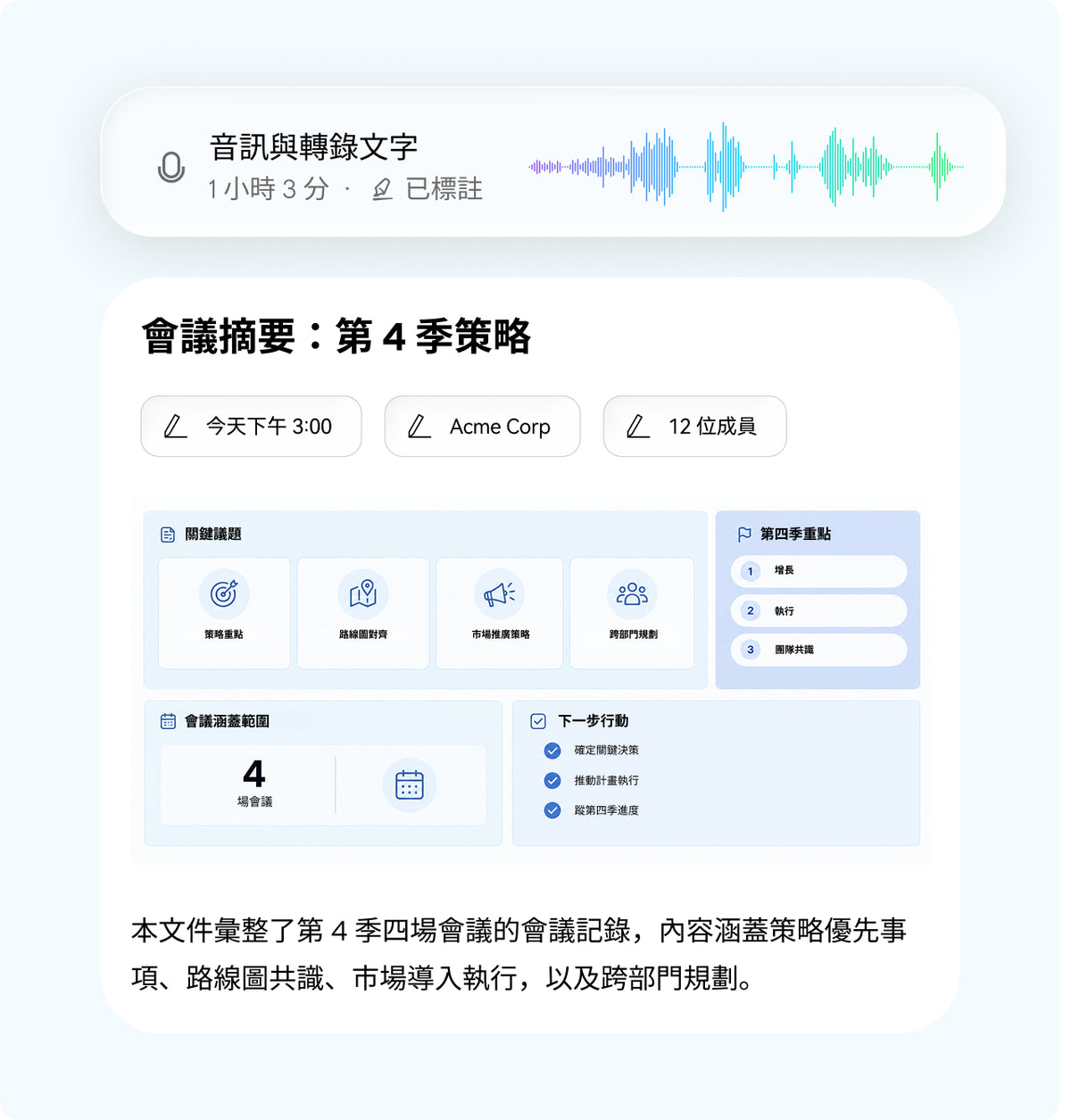 理解