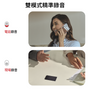 Plaud Note │ 史上最聰明的 AI 智慧錄音卡