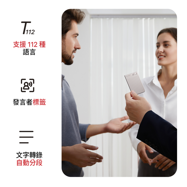 PLAUD NOTE │ 史上最聰明的 AI 智慧錄音卡
