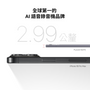 Plaud Note │ 史上最聰明的 AI 智慧錄音卡