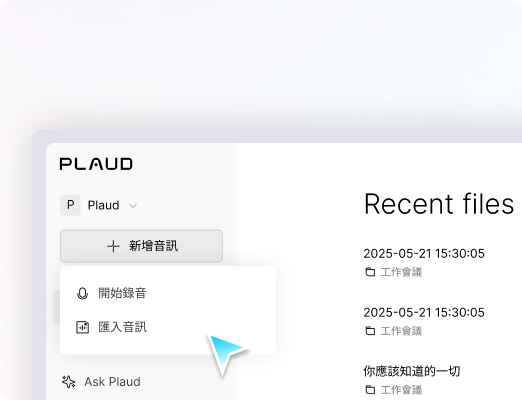 音訊檔案？