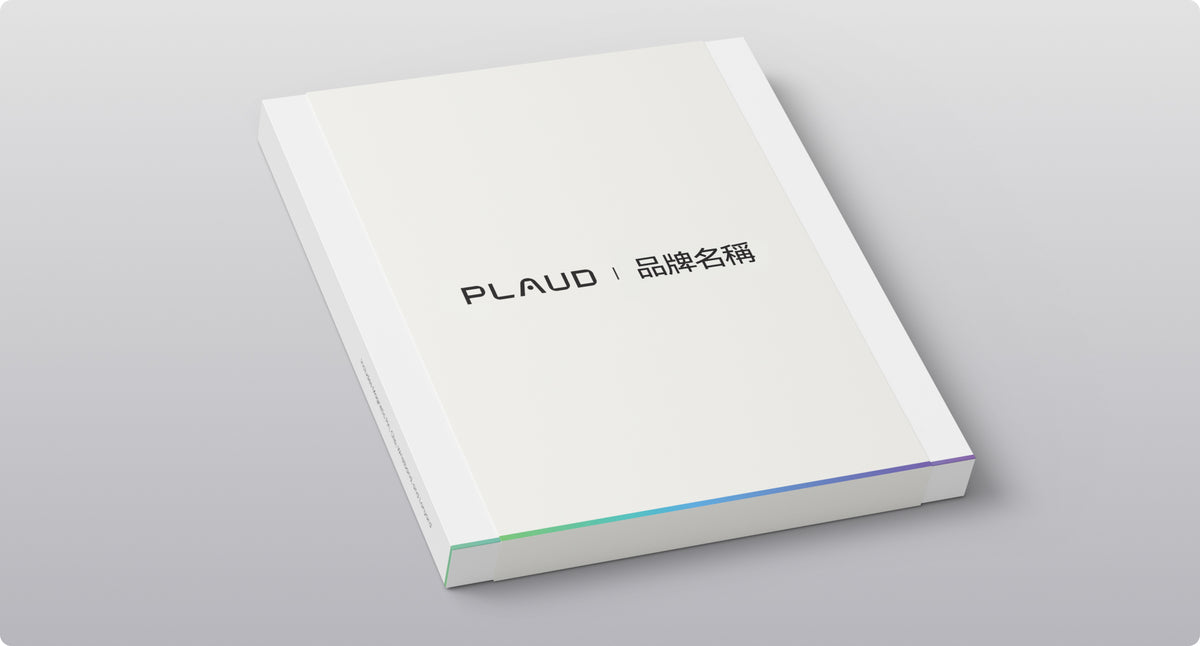 Plaud 產品包裝盒，白色，底部有漸變色