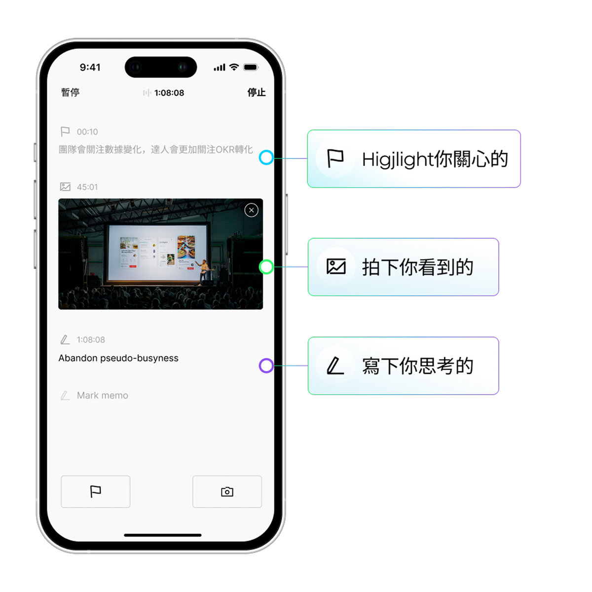 Plaud App 介面，顯示錄音、筆記、拍照及重點標記功能。