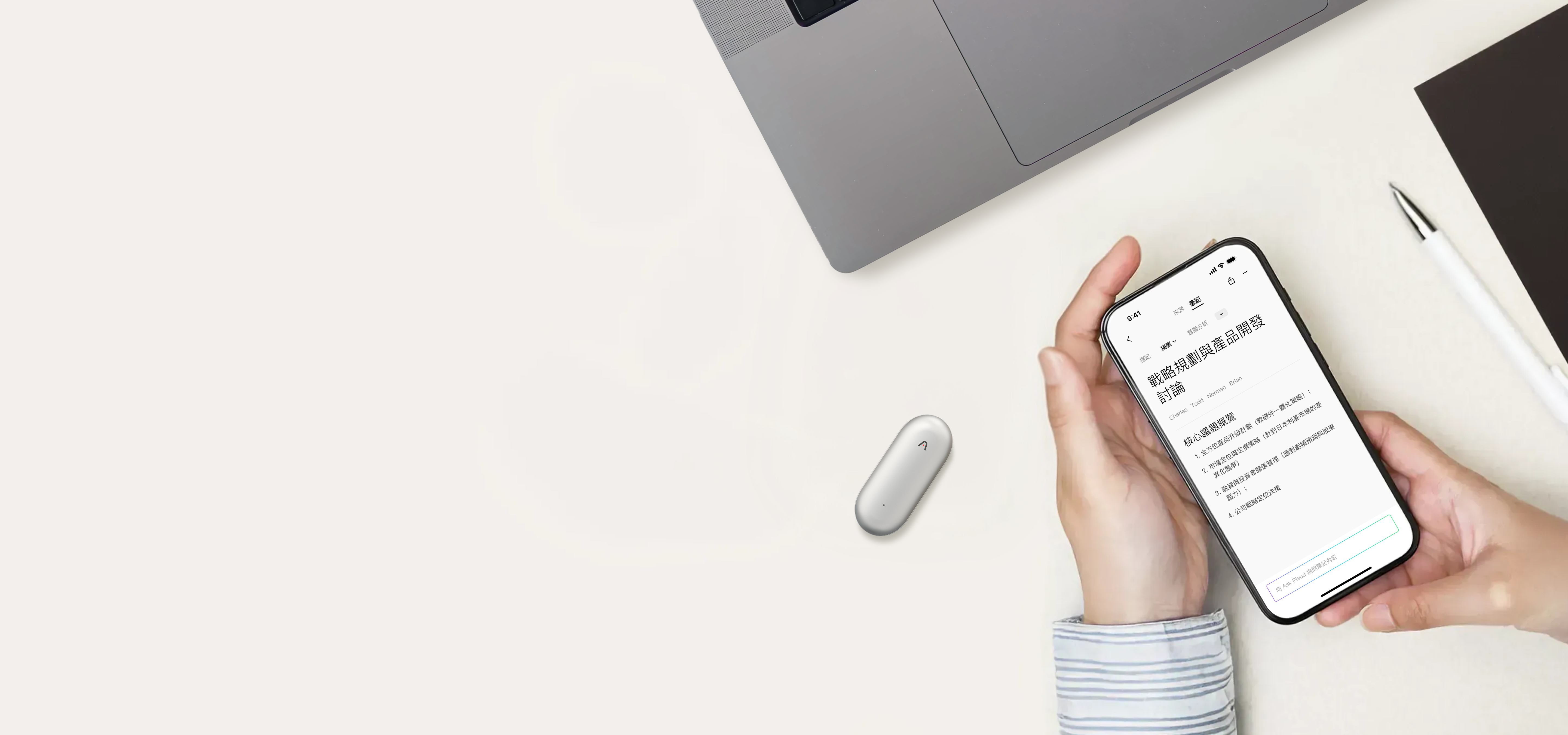 <style>

.plaud-hero {
  font-family: ui-sans-serif, system-ui, -apple-system, "Segoe UI",
  "PingFang TC", "Noto Sans TC", "Microsoft JhengHei", Arial, sans-serif;
}

/* 上方小標 */
.plaud-hero__eyebrow {
  margin: 0 0 16px;
  font-size: 18px;
  line-height: 1.3;
  color: rgba(0,0,0,0.45);
  font-weight: 400;
  letter-spacing: 0.04em;
}

/* 主標 */
.plaud-hero__title {
  margin: 0;
  font-size: 48px;
  line-height: 1.1;
  letter-spacing: -0.03em;
  color: #0B0B0F;
  font-weight: 500;
}

/* 第二行主標 */
.plaud-hero__titleRow {
  display: flex;
  flex-wrap: wrap;
  align-items: baseline;
  gap: 12px;
  margin-top: 10px;
}

.plaud-hero__gradient {
  background: linear-gradient(100deg, #7B61FF 0%, #2DA9FF 45%, #2AD17E 100%);
  -webkit-background-clip: text;
  background-clip: text;
  -webkit-text-fill-color: transparent;
  display: inline-block;
  font-weight: 500;
  letter-spacing: -0.03em;
}

.plaud-hero__suffix {
  color: #0B0B0F;
  font-weight: 400;
  letter-spacing: -0.01em;
}

/* 優惠區塊 */
.plaud-hero__promo {
  margin-top: 28px;
}

.plaud-hero__promoLead {
  margin: 0 0 16px;
  font-size: 20px;
  line-height: 1.6;
  color: rgba(0,0,0,0.65);
  font-weight: 400;
}

/* 價格排版 */
.plaud-hero__price {
  display: flex;
  flex-direction: column;
  gap: 10px;
}

.plaud-hero__priceItem {
  font-size: 18px;
  color: rgba(0,0,0,0.85);
  font-weight: 400;
}

.plaud-hero__discount {
  margin-left: 6px;
  color: #D61F26;
  font-weight: 500;
}

.plaud-hero__amount {
  margin-left: 8px;
  font-weight: 500;
}

/* ===== RWD ===== */
@media (max-width: 860px) {
  .plaud-hero__title {
    font-size: 40px;
  }
  .plaud-hero__promoLead {
    font-size: 18px;
  }
}

@media (max-width: 520px) {
  .plaud-hero__title {
    font-size: 34px;
  }
  .plaud-hero__promoLead {
    font-size: 16px;
  }
  .plaud-hero__priceItem {
    font-size: 15px;
  }
}

</style>

<div class="plaud-hero">

  <p class="plaud-hero__eyebrow">
    開工季・專業升級
  </p>

  <h1 class="plaud-hero__title">
    Plaud NotePin
  </h1>

  <div class="plaud-hero__titleRow">
    <div class="plaud-hero__title">
      <span class="plaud-hero__suffix">搭載</span>
      <span class="plaud-hero__gradient"> Plaud Intelligence</span>
    </div>
  </div>

  <div class="plaud-hero__promo">
    <p class="plaud-hero__promoLead">
      現在升級完整方案享限時優惠。
    </p>
 <div class="plaud-hero__price">
      <div class="plaud-hero__priceItem">
        ● NotePin
        <span class="plaud-hero__discount">8 折</span>
        <span class="plaud-hero__amount">NT$4,390</span>
      </div>
    <div class="plaud-hero__price">
      <div class="plaud-hero__priceItem">
        ● NotePin+ Pro 年度會員
        <span class="plaud-hero__discount">85 折</span>
        <span class="plaud-hero__amount">NT$7,470</span>
      </div>

      <div class="plaud-hero__priceItem">
        ● NotePin + Unlimited 年度會員
        <span class="plaud-hero__discount">9 折</span>
        <span class="plaud-hero__amount">NT$12,130</span>
      </div>
    </div>
  </div>

</div>
</div>